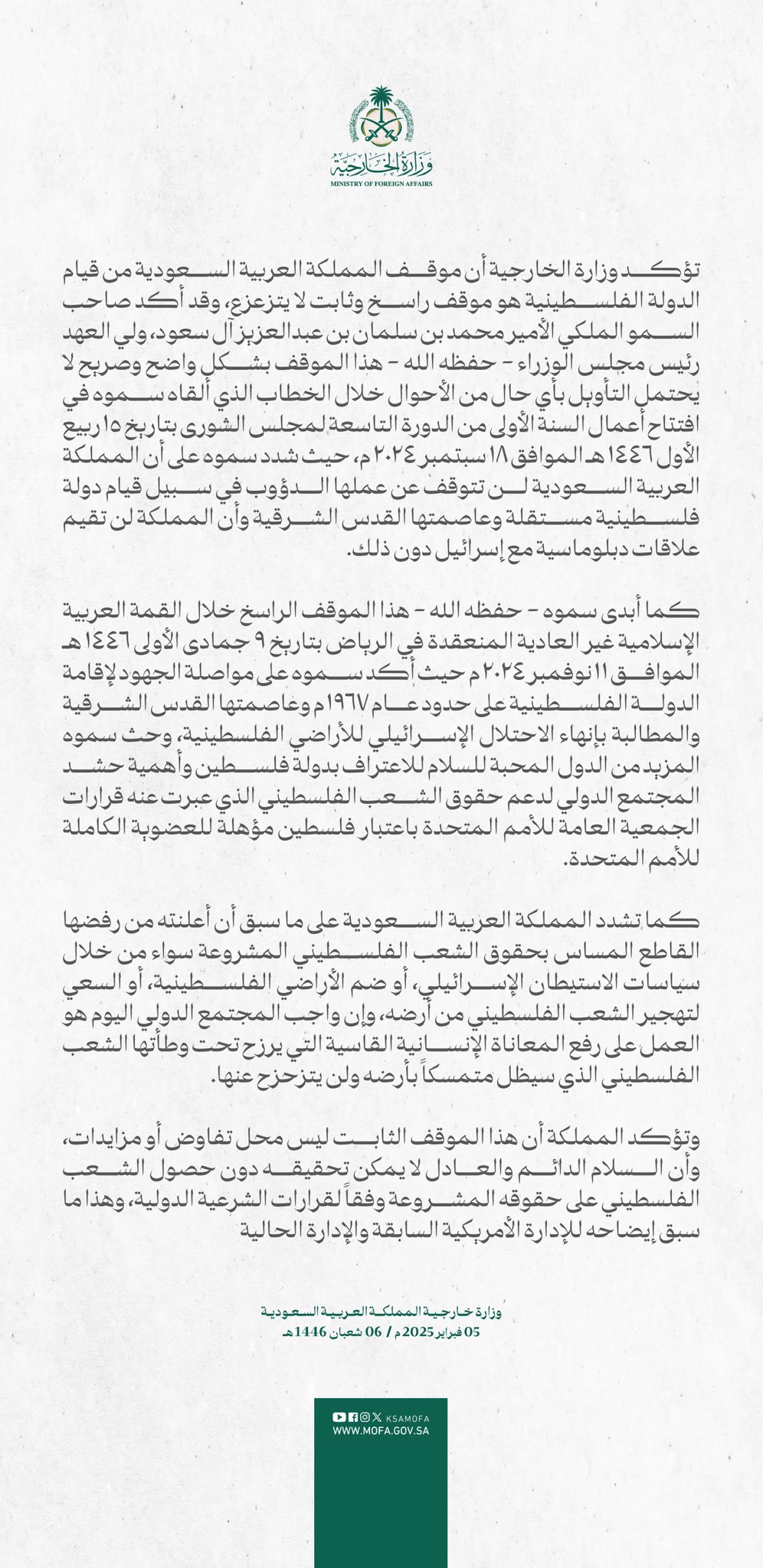 الصورة
