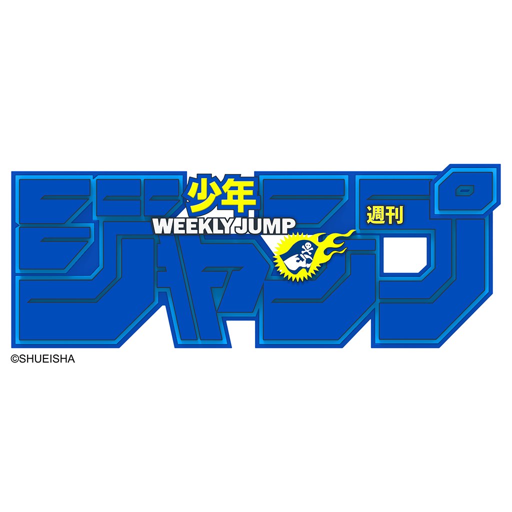 NEW RELEASE] #SHONENJUMP #ONEPIECE WEEKLY SHONEN JUMP LOGO FIGUREs