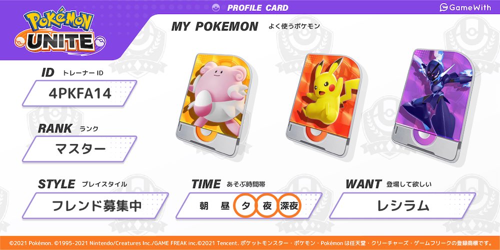 大妖怪サンタクロース🎅 tweet media