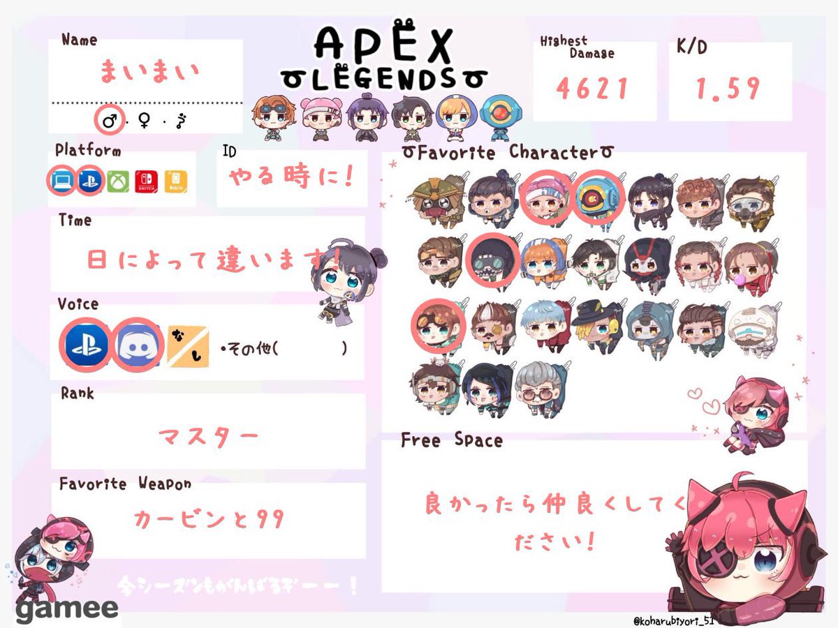 大妖怪サンタクロース🎅 tweet media