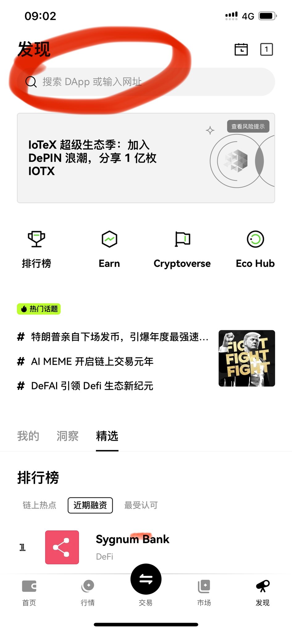 方圆🧲 on X: 