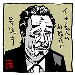 #自分の好きなキャラ一人の画像を四枚貼る

ミムさん。

#さまぁ〜ず #さまぁ〜ずイラスト
#モヤさま 
