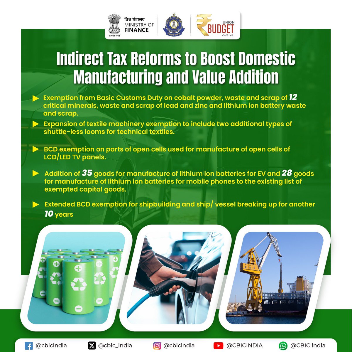 Indirect Tax Reforms to Boost Domestic <a href="/makeinindia/">Make in India</a> campaign.

#Budget2025
#MakeinIndia 
#AtmanirbhaBharat 
#ViksitBharatBudget2025