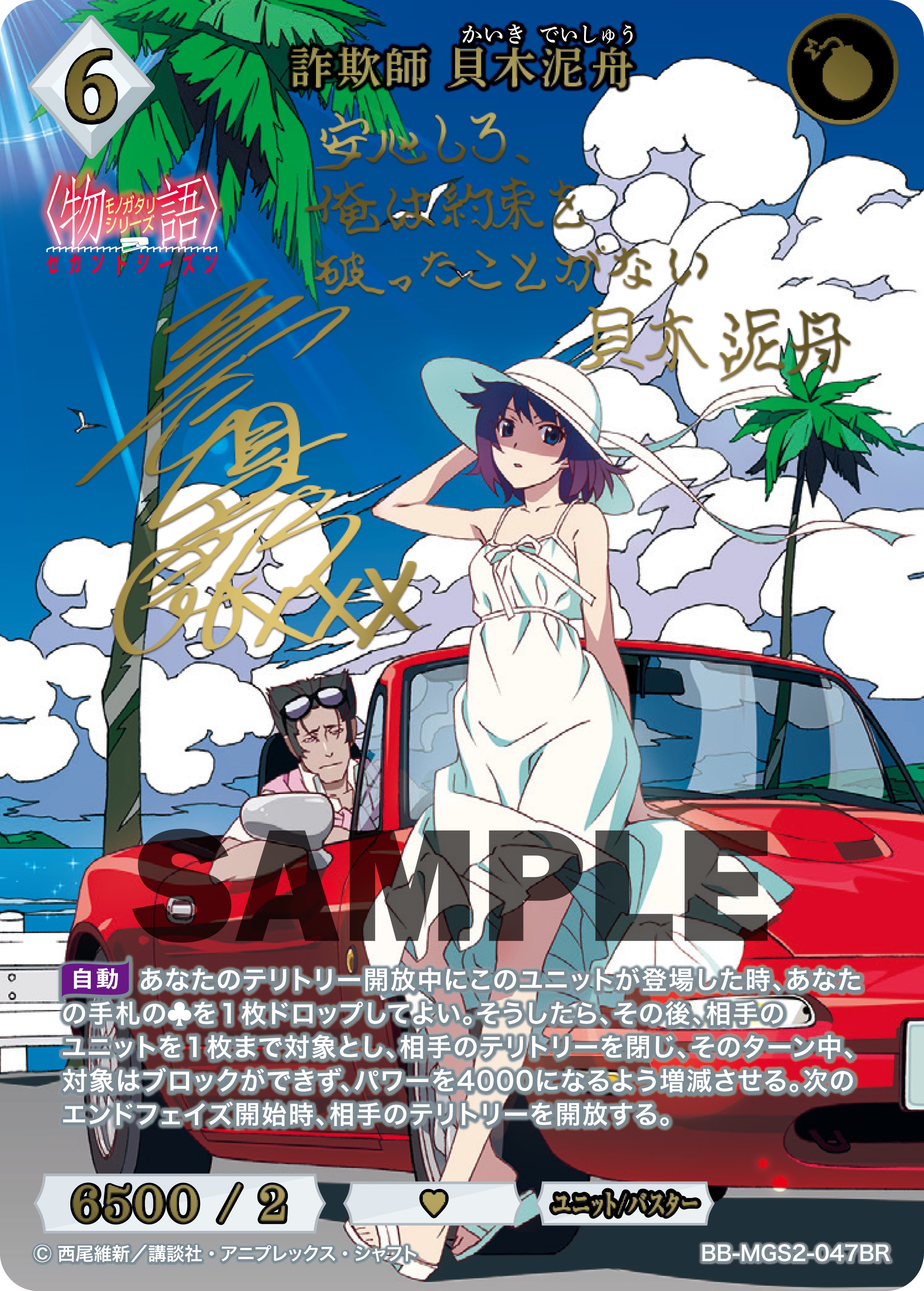 TCG×オリジナルアニメーション「ビルディバイド」【公式】 on X TCG×オリジナルアニメーション「ビルディバイド」【公式】 on X