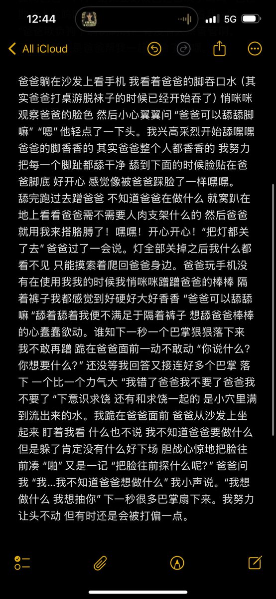 JandC0623's tweet photo. 跪在爸爸身边被爸爸抽也太幸福了吧🥰
请抽死我吧好爸爸 真的好喜欢好喜欢被爸爸抽啊！
又有超漂亮的新淤青了嘿嘿
好可惜脸上红红又不见了呜呜呜哭
#耳光 #耳光调教 #k9 #舔脚 https://t.co/G3PgArlLGr