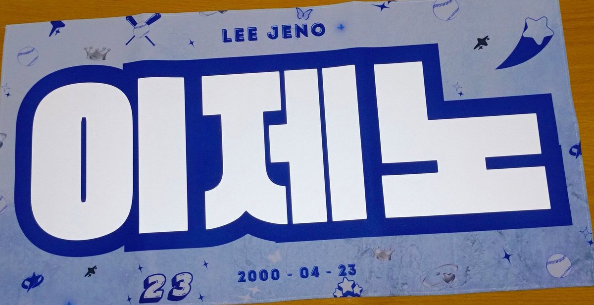 for 제노 tweet media