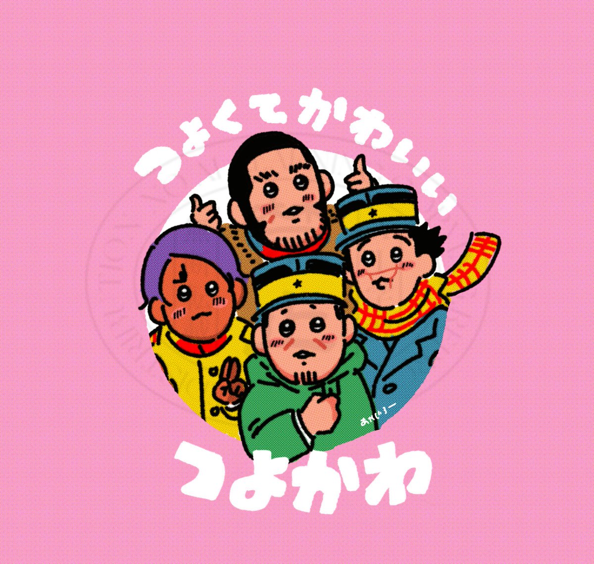 谷垣源次郎 「つよかわ」|あやじろーのイラスト