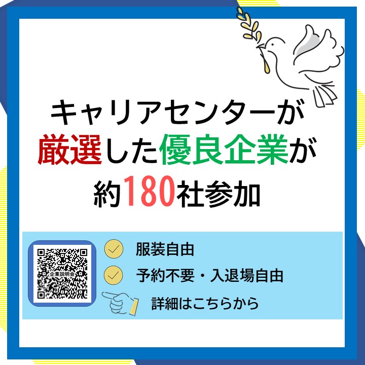 【26年3月卒対象】
みなさんのご自宅に「学内合同企業セミナーガイド」を送付しています！
180社以上の参加企業の情報が掲載されています！
【場所】西宮上ケ原キャンパス G号館
【日程】2025年 2/19（水）～2/21（金）
↓参加企業の最新情報はコチラ↓
sp-uc.career-tasu.jp/login/?id=2478…
#関学キャリア