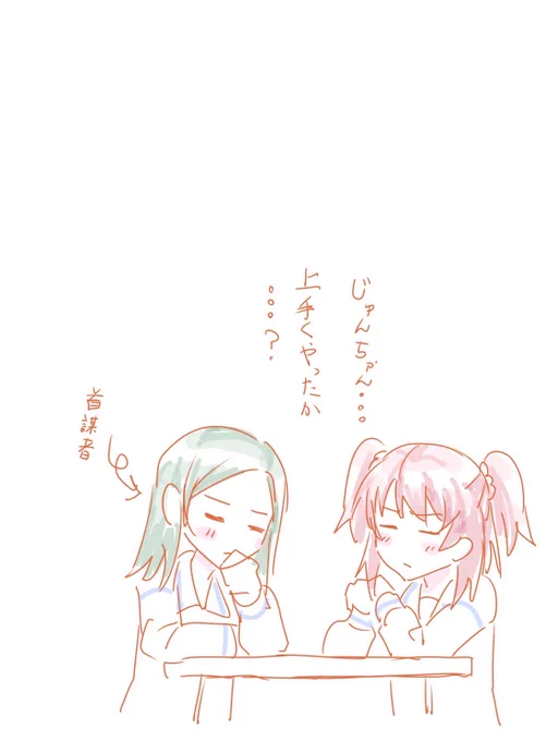 おまけ。裏方砲雷組。 