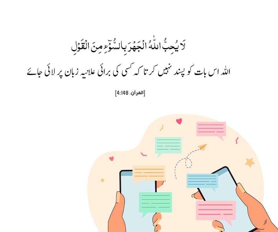 Ayaz Mehmood tweet media