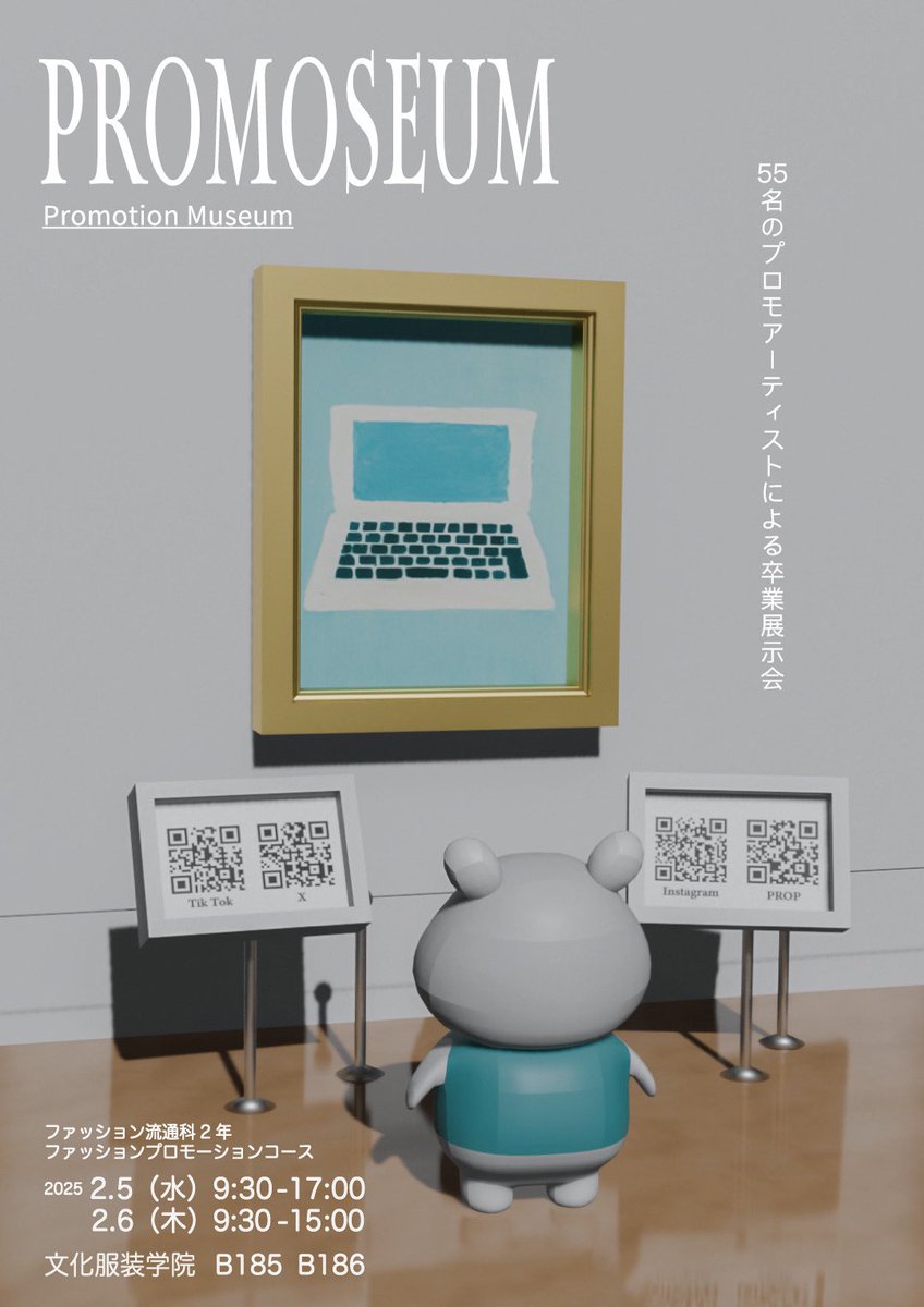 bunka_fp's tweet photo. 🖼️卒業展示🖼️

【PROMOSEUM】

2/5 WED 9:30-17:00
2/6  THU 9:30-15:00

1年間の集大成！！　ぜひご覧ください✨

@bunka_fc  #文化服装学院 #4期性 https://t.co/4l179v8A4J