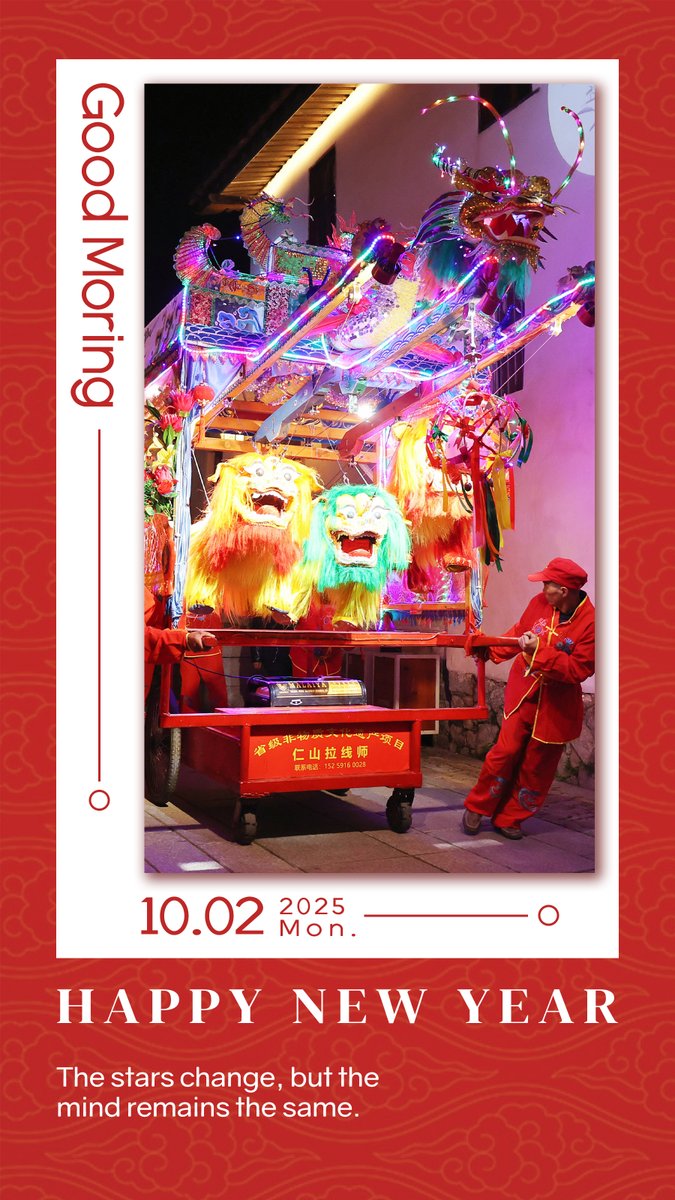 funway7686's tweet image. The stars change, but the mind remains the same.#funway