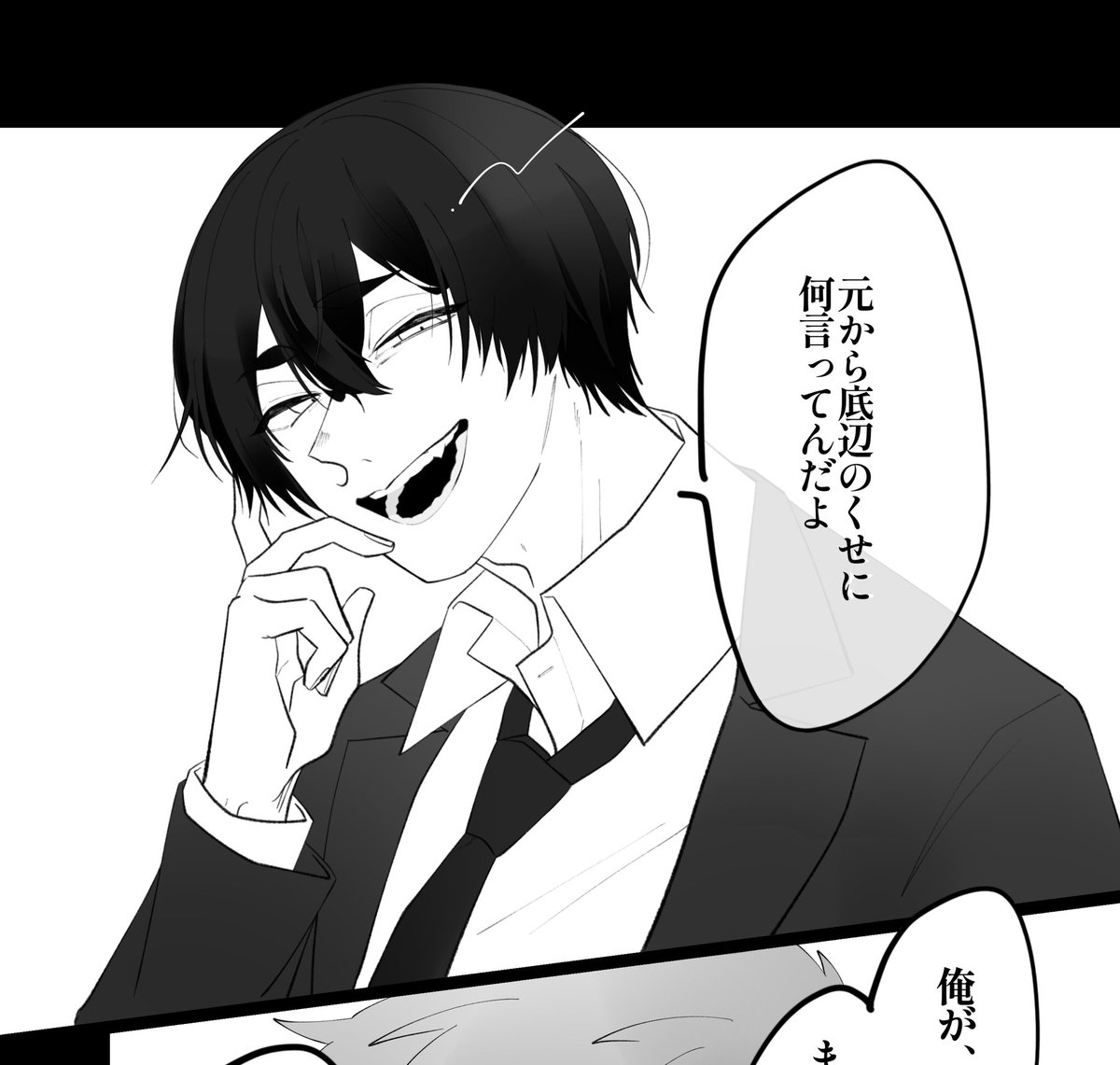 これを機に花宮真くんをよろしくお願いします 