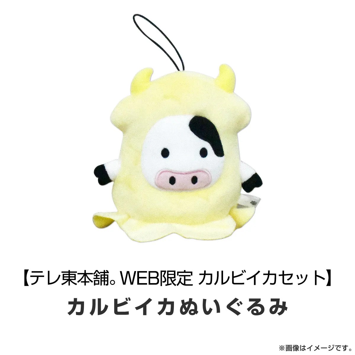 ベビエブ 情報～ 期間限定で販売しておりました 「ベイビー