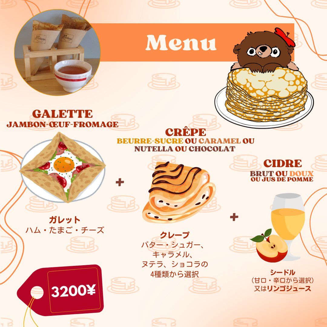 AFSapporo's tweet photo. https://t.co/xp5pgJc4SI