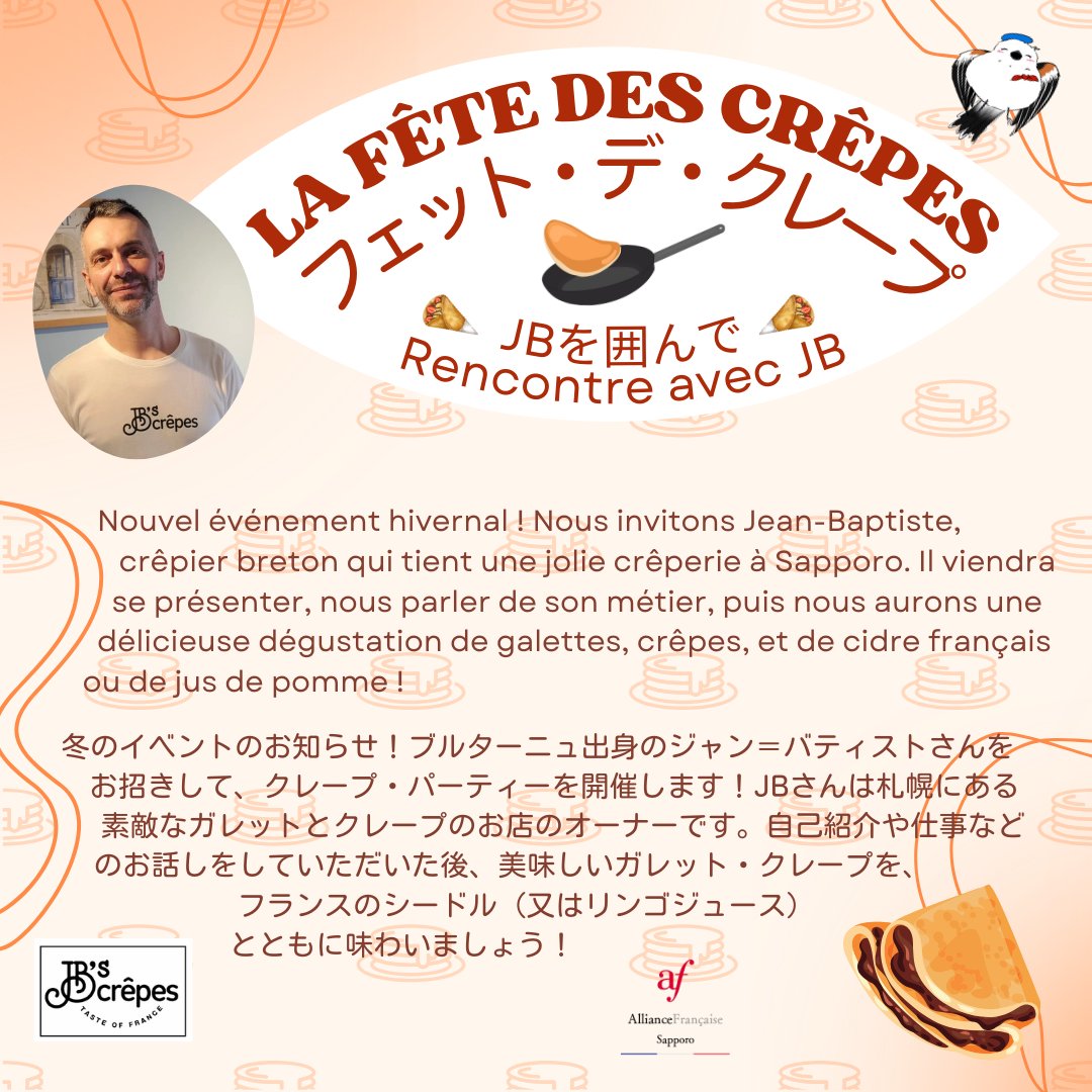AFSapporo's tweet photo. https://t.co/xp5pgJc4SI