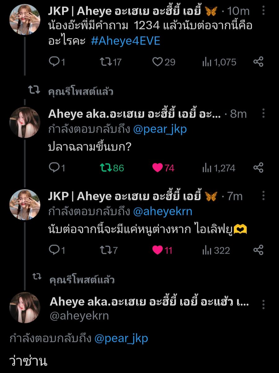 pear_jkp's tweet image. 🤍🐰