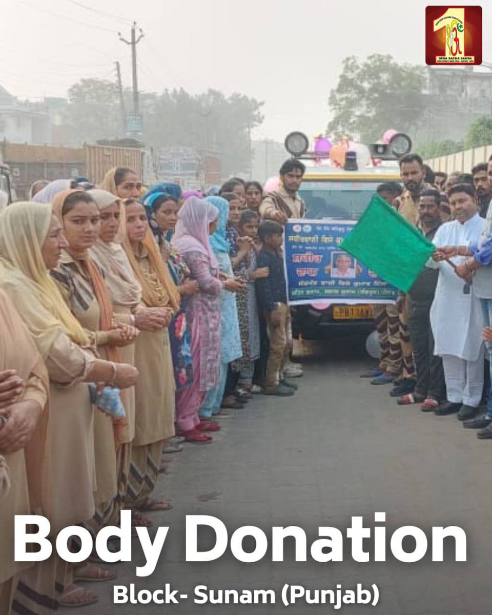 Body donation is not only a life donation for the needy, but also an invaluable contribution to medical education. Come, become a participant in this sacred work
Inspiration source Saint Dr MSG 
#LiveForever