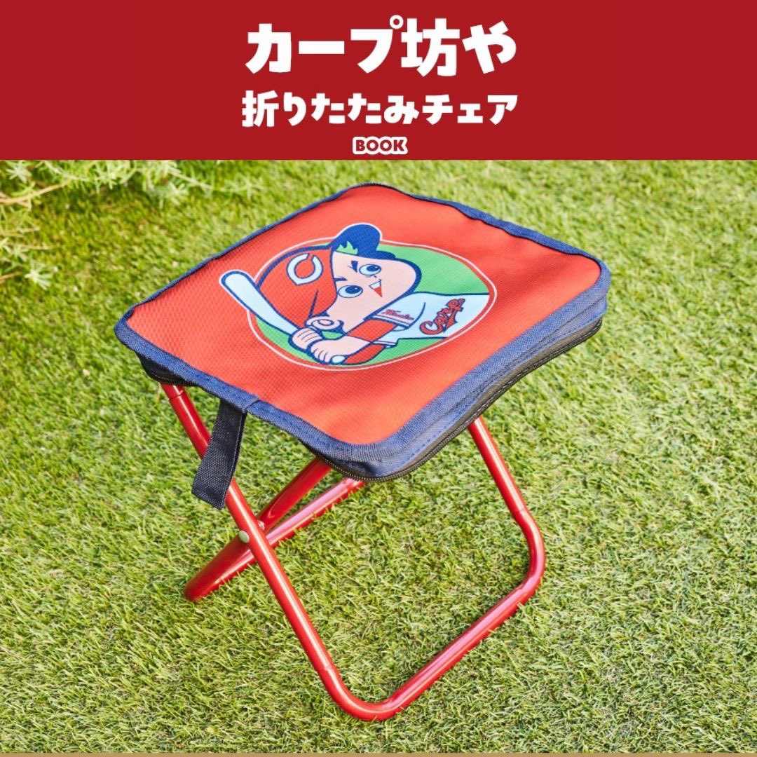 🌟情報解禁🌟 広島東洋カープのキャラクター『カープ坊や』の