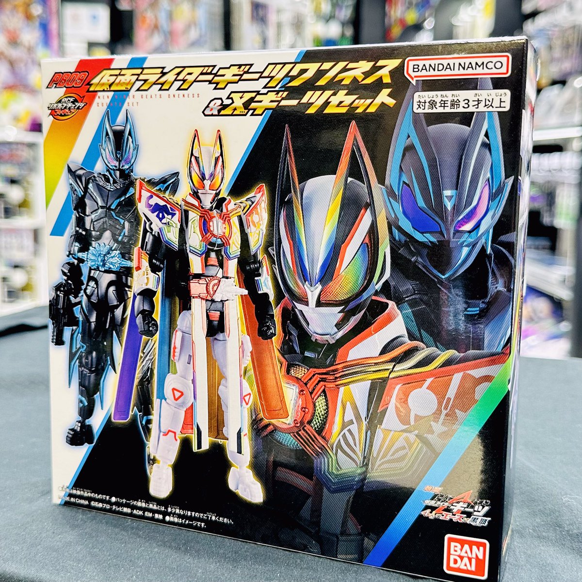 仮面ライダーストア東京店 商品情報】 東京店では、プレミアムバンダイ