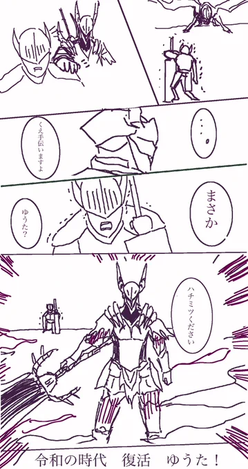 モンハン最新作でゴアマガラ復活するということは
あの男も復活するのかもしれない 帰って来る─── 