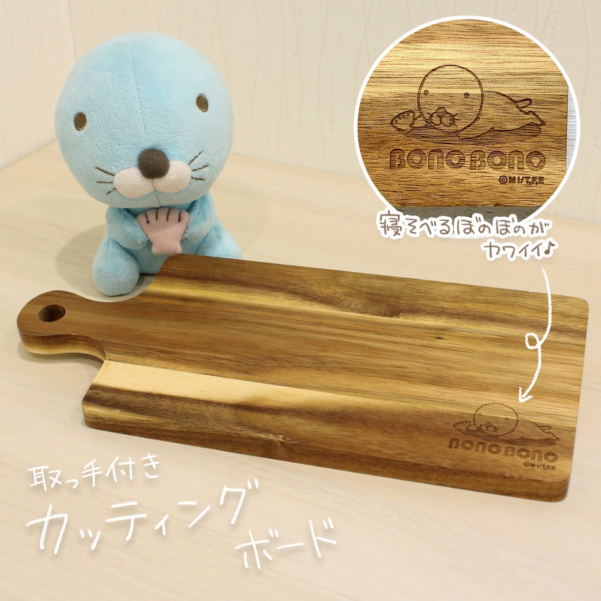 ぼのぼの #サプライズボックス 3月号を、ひと足早く一部ご紹介