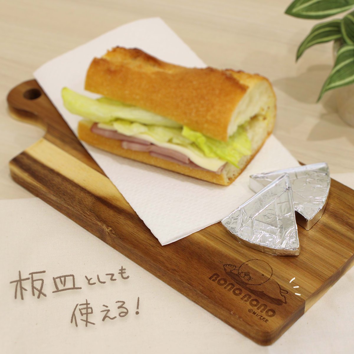 ぼのぼの #サプライズボックス 3月号を、ひと足早く一部ご紹介