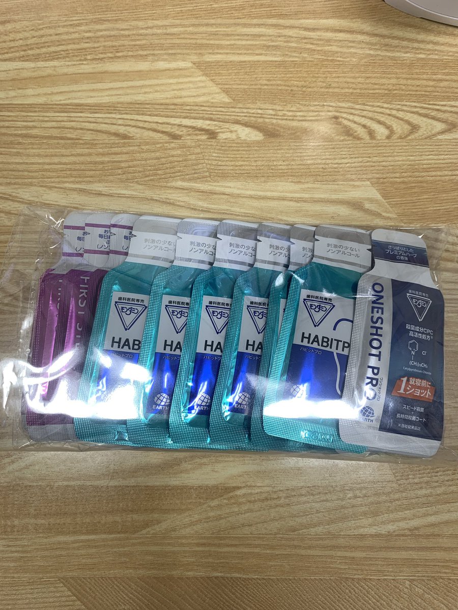 yoshimotoDC's tweet photo. おはようございます。昨日はアース製薬のモンダミンセミナーを医院で受講しました。
1時間半、オンラインで色々な種類の商品の成分や効能を教えて頂きました。
特典に沢山のサンプルと美味しいモモゾノのお弁当も付き。有難うご���います
#蓮田市 #よしもと歯科医院 #埼玉 #モンダミン #アース製薬 https://t.co/8m87FuYOqR