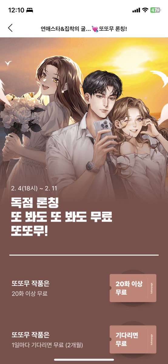 daram0503's tweet photo. 안녕하세요 ^___^
제 동생이 이번에 웹소설을 출간했습니다! 🎉

✅친구에서 연인으로 가는게 좋다?
✅희귀하고 빙의하는 로맨스가 좋다?
✅직진녀 다정남 관계가 좋다면?!

집착굴레를 왕왕 추천합니다

트친여러분들,, 많관부(제발요~!) 💖 https://t.co/hwBakmLci1