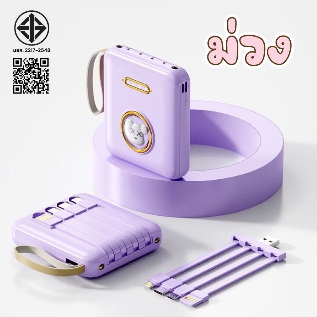 junesryp's tweet photo. ￼แบตสำรอง Power Bank 20000mAh คุณภาพดี มี4สาย ลายการ์ตูน  พร้อมไฟLED 
📍พิกัดสั่งซื้อ : https://t.co/j9ZaKF3ZzZ

#แบตสำรอง #พาวเวอร์แบงค์ https://t.co/e2NQXojlkN