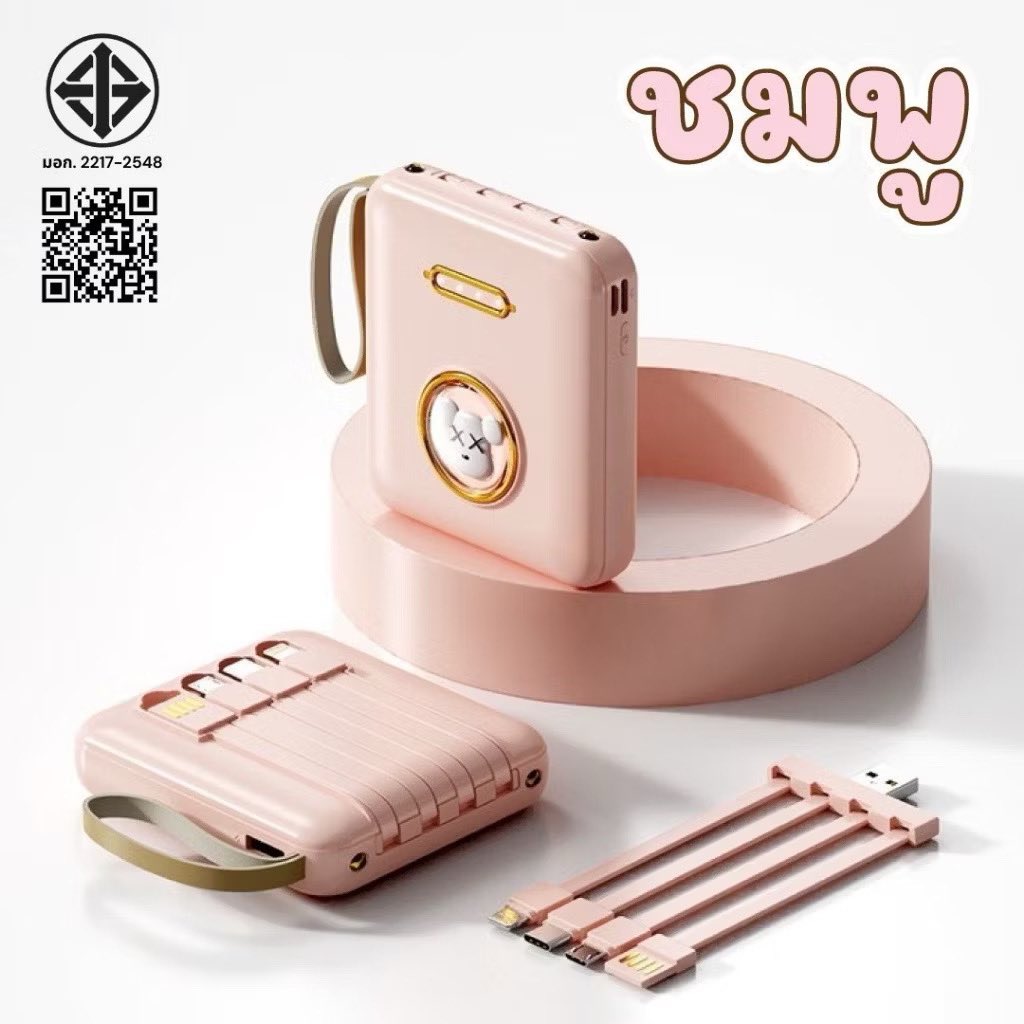 junesryp's tweet photo. ￼แบตสำรอง Power Bank 20000mAh คุณภาพดี มี4สาย ลายการ์ตูน  พร้อมไฟLED 
📍พิกัดสั่งซื้อ : https://t.co/j9ZaKF3ZzZ

#แบตสำรอง #พาวเวอร์แบงค์ https://t.co/e2NQXojlkN