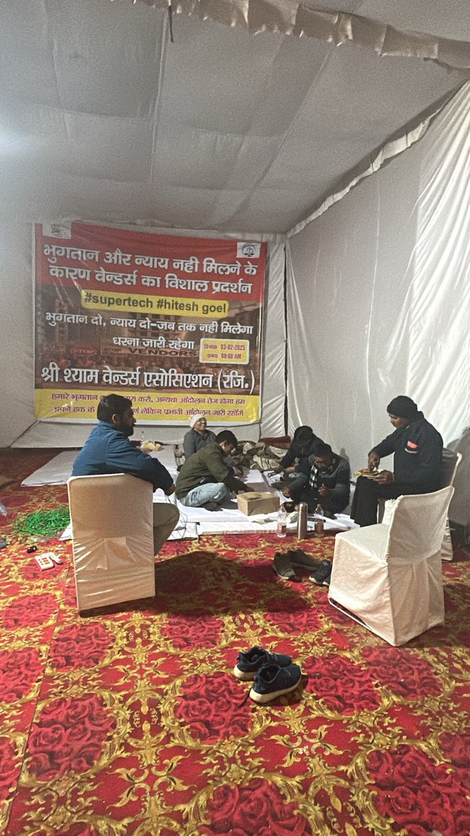 SSVAssociation's tweet photo. बड़ी तकलीफ की बात है कि हमारे ठेकेदारों को अपनी खून-पसीने की कमाई लगाकर भी अपनी ही रकम के लिए काम-धंधा छोड़कर दिन-रात आंदोलन करना पड़ रहा है। पूरी रात ठंड में टेंट में सोना पड़ रहा है, हमारे पास इस पीड़ा को व्यक्त करने के लिए शब्द नहीं हैं।,😭😭😭 https://t.co/rscVhVPbg2