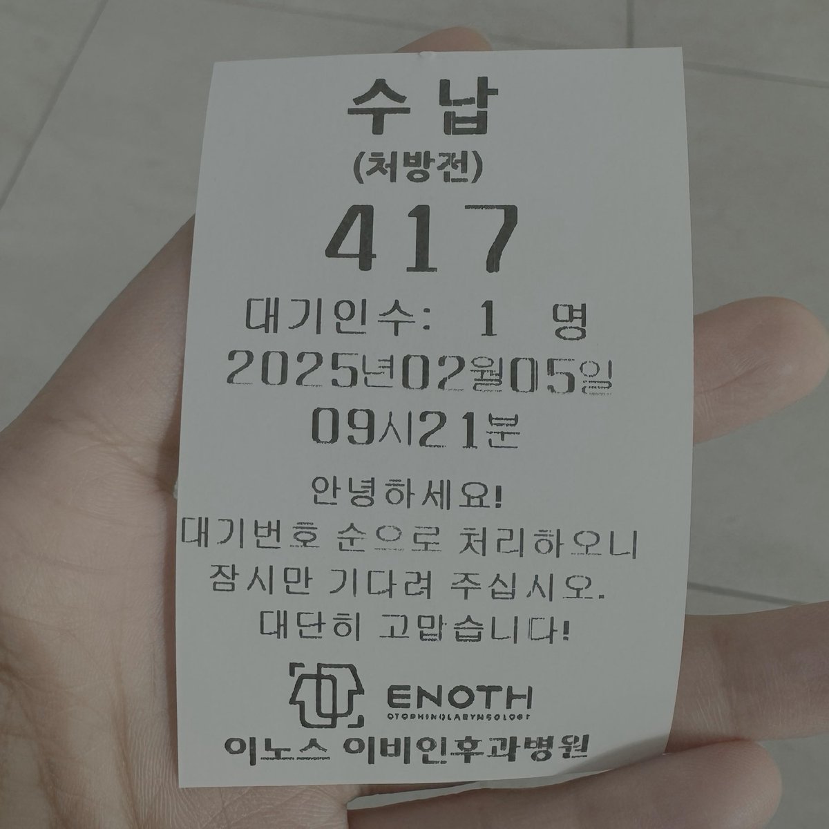 휘랭 tweet media