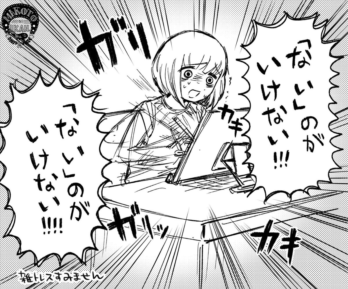 誕生日なのでゆるしてください🎂

(できればカムシャリください) 