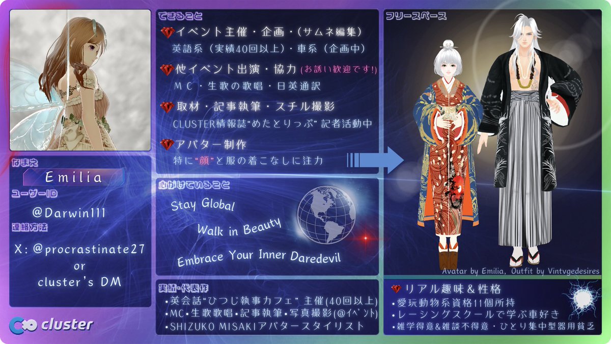 Emilia (aka Darwin)@4/15ロック歌唱&4/27ダンサー出演 tweet media