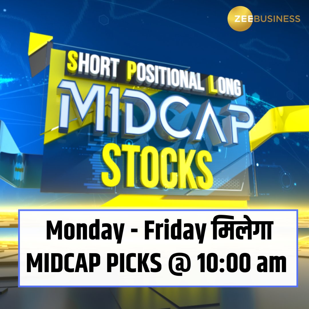 ZeeBusiness's tweet photo. आज SBI Securities के सुदीप शाह और मार्केट एक्सपर्ट हेमांग जानी  देगें शॉर्ट,पोजीशनल और लॉन्ग टर्म के लिए अपने बेहतरीन #MidcapStocks 10:00 AM पर          

#StocksToBuy #Midcap #SPLMidcapStocks   @Sudeep_Shah  @hemangjani9 https://t.co/t0XHmVABBm