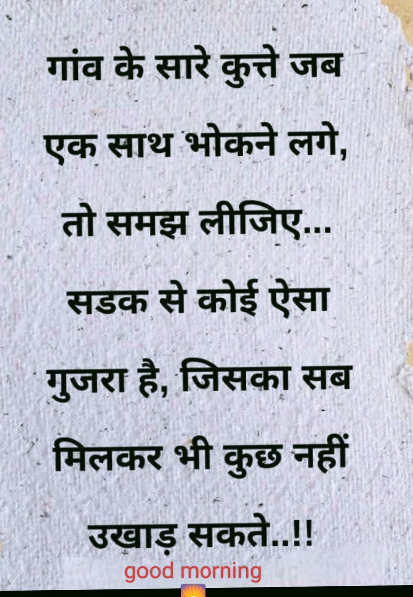 DrSamar248's tweet photo. #GoodMorningX https://t.co/YbuzrnAjXh