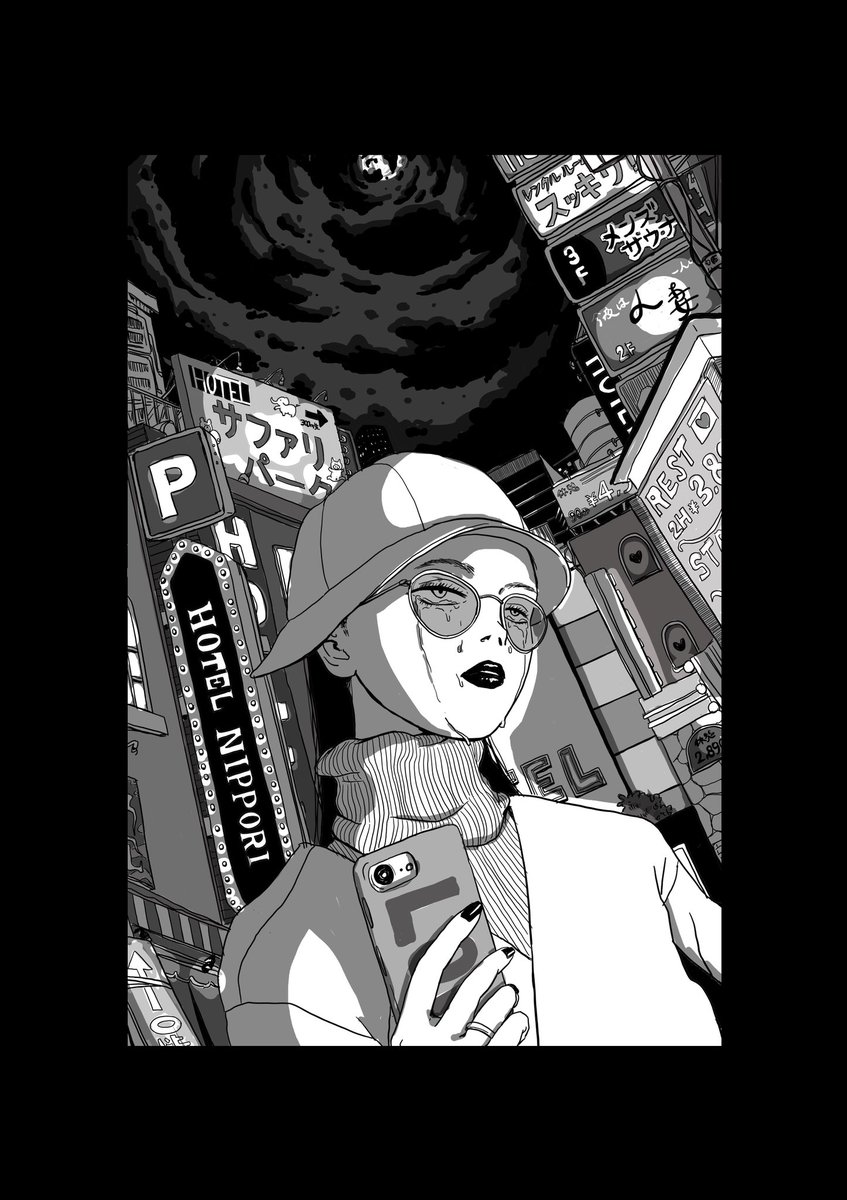 2ページ漫画 