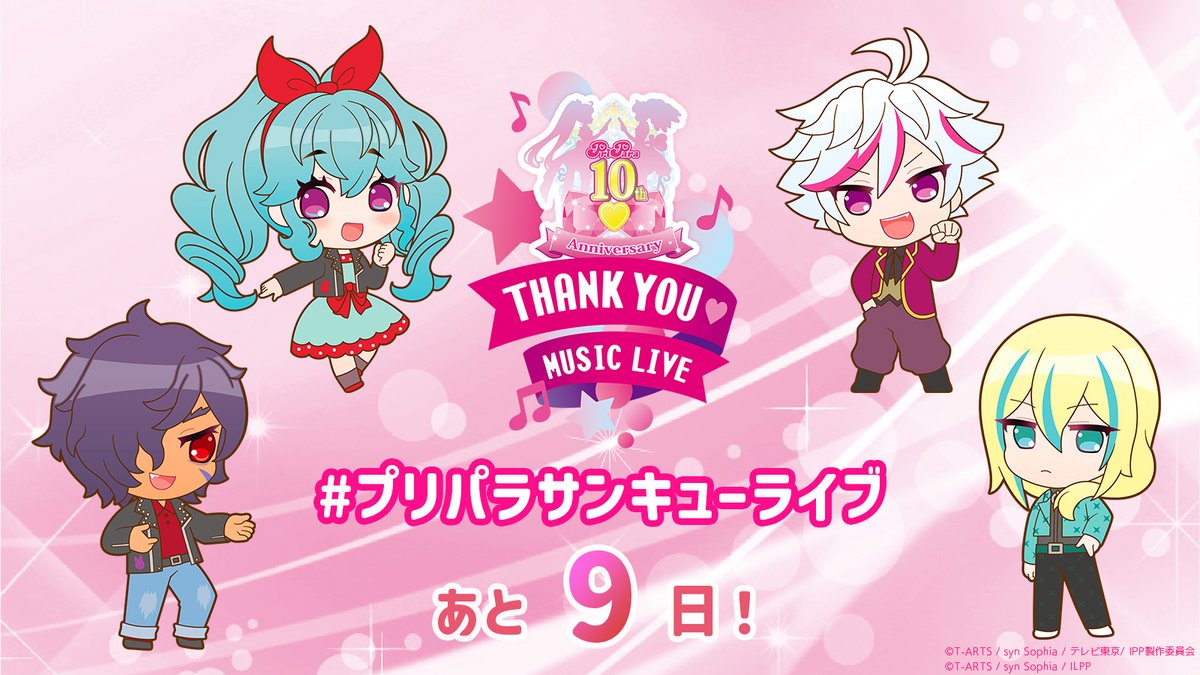 pripara】 ／ 📣2/15(土)＆16(日)開催 #プリパラサンキューライブ まで