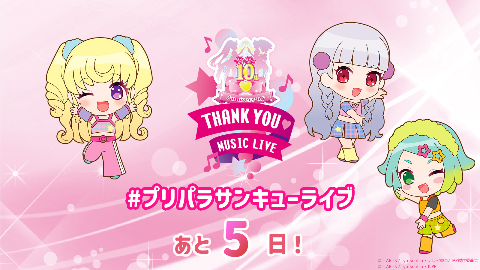 プリティーシリーズ総合 on X: 