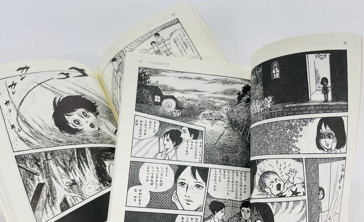 筑摩書房 近刊情報2/10発売】直野祥子『毛糸のズボン —直野祥子