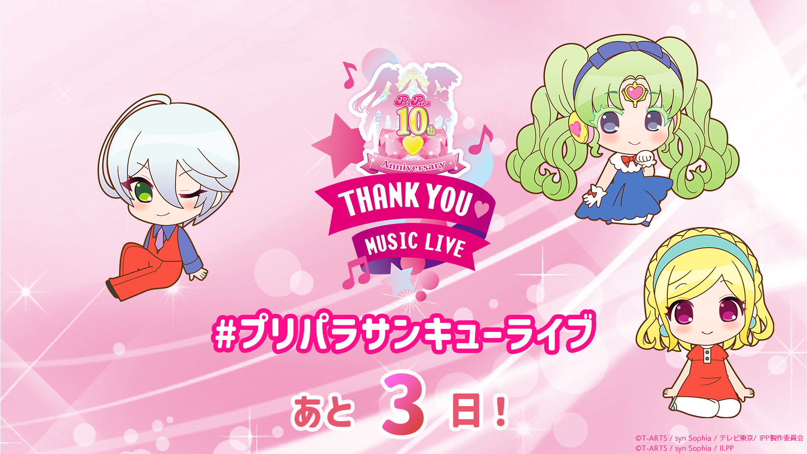 プリパラ　過去弾　PR　バラ売り プリパラ 過去弾 PR バラ売り - メルカリ