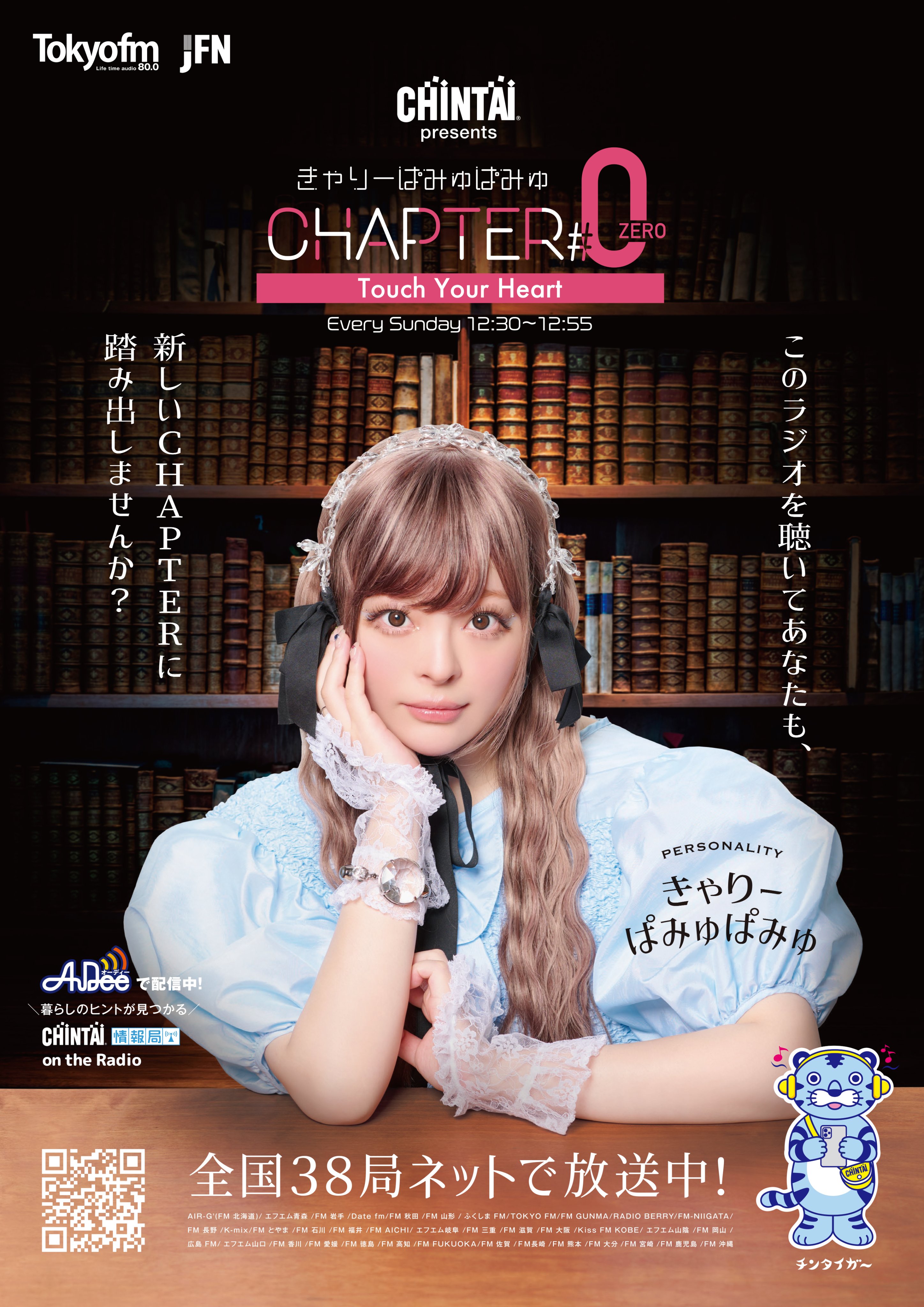 【日本製】 きゃりーぱみゅぱみゅ on X:  ミュージシャン