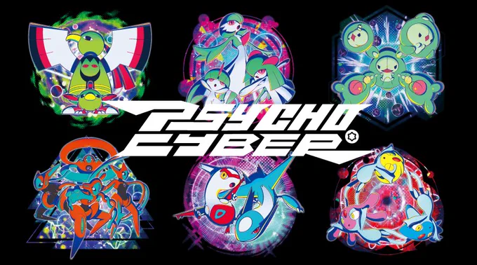 ポケカ速報＠予約抽選・最新情報まとめ on X: 