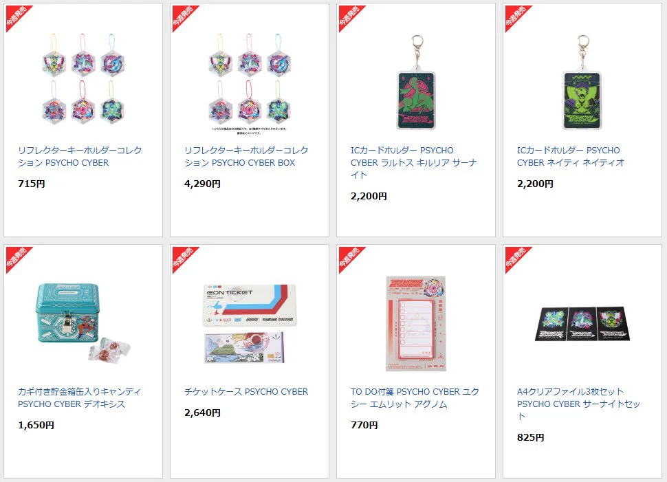 ポケカ速報＠予約抽選・最新情報まとめ on X: 