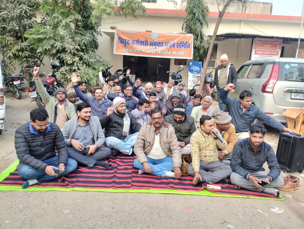 RvppksS's tweet photo. निजीकरण का मतलब कम वेतन, अस्थिर भविष्य और शोषण।
इसे रोकना हमारी ज़िम्मेदारी है। 🚫⚡
#StopPrivatizationOfUppcl
#SaveElectricitySector https://t.co/SGNvgOMsTK