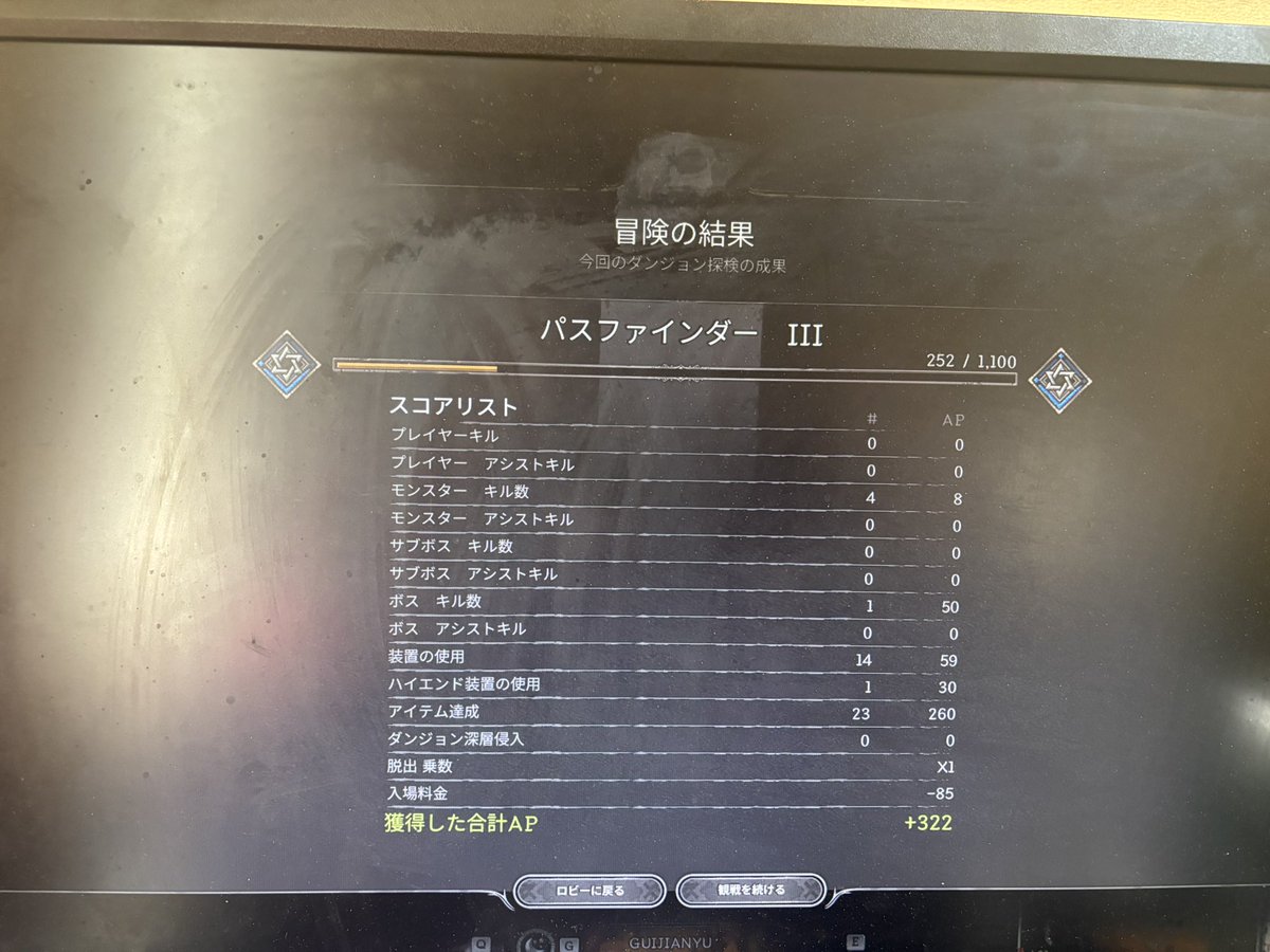 otto_st01's tweet photo. パスファインダーいったから
DAD終了👏
デミまでやり込む元気ない...

ワイバーン以外ソロで狩れるのでボス狩り等々暇な時にお手伝いします。
#DAD
#dad募集 https://t.co/mmt8OyoQLh