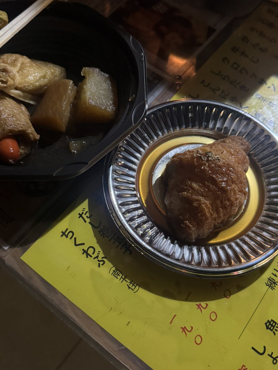 Rabbit_Usagi_x's tweet photo. 少し前に #泥亀 さんに伺いました
大根が食感しっかり残しつつ出汁がしみてて感動
クロワッサンおでんは天才の発想 https://t.co/Ux12gjBu0R