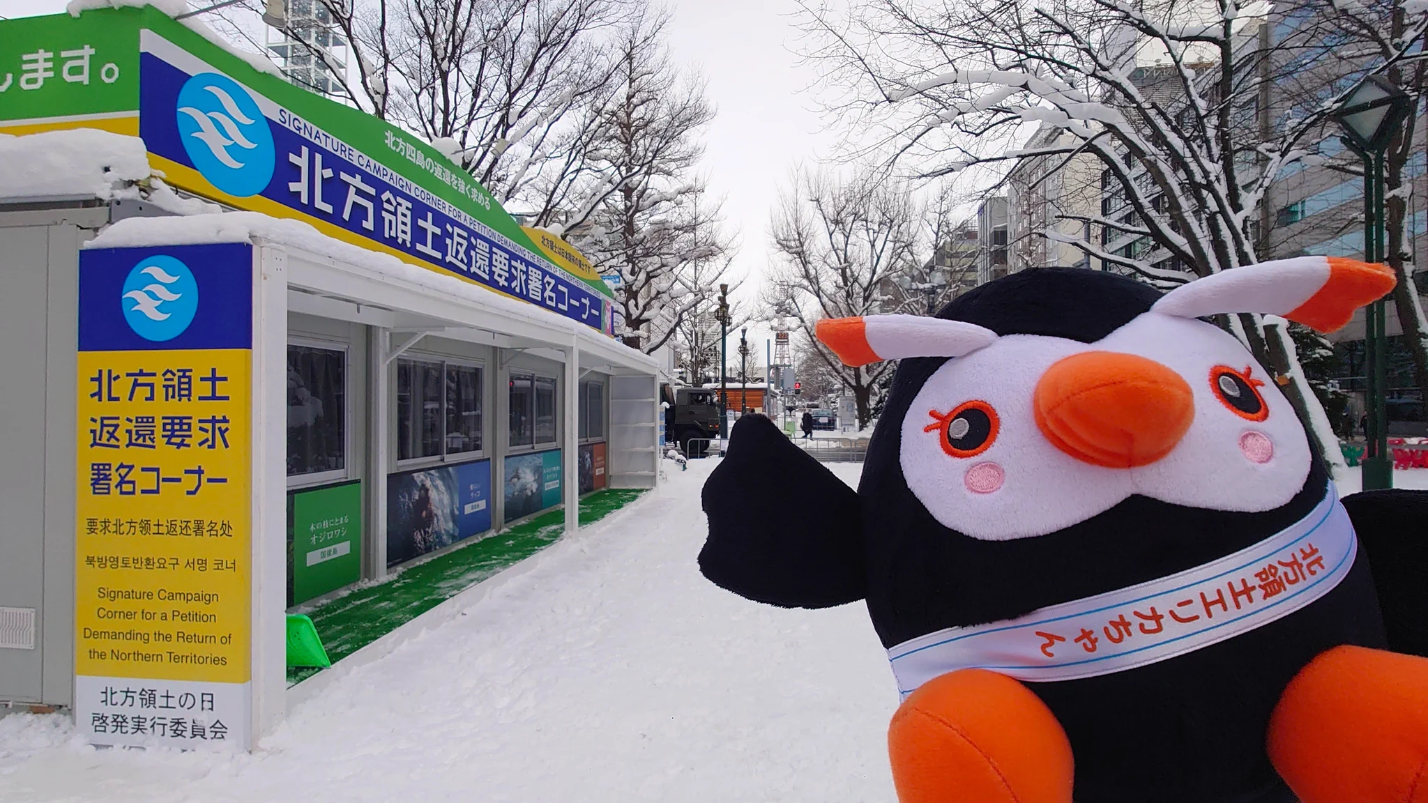 北方領土エリカちゃん on X: 