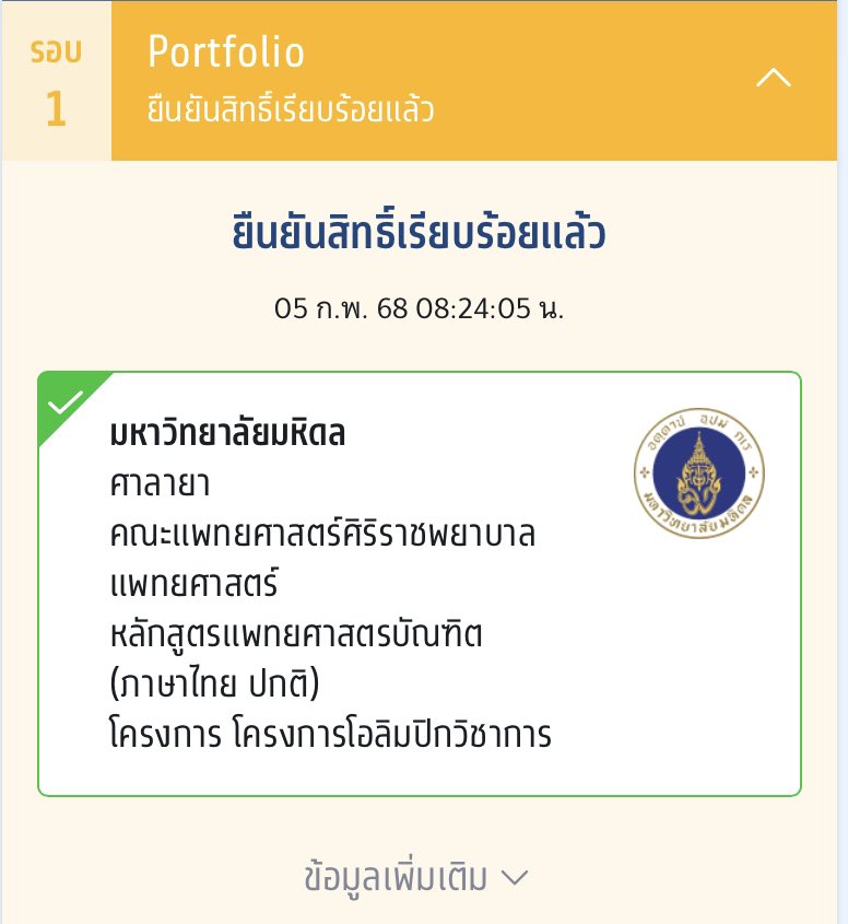 KaNN7413's tweet photo. เห็นเวิ่นเว้อจิ้นเกย์ไปวันๆอย่างงี้ก็มีสาระก���บเขาเหมือนกันนะคับ🧍‍♀️ https://t.co/epHFCKuzjo